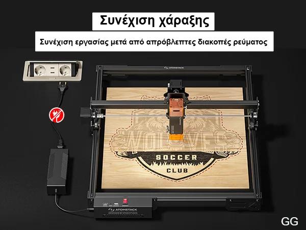 Βιομηχανικός Laser Χάραξης 10W με Περιοχή 400x400mm Βιομηχανικός Laser Χάραξης 10W με Περιοχή 400x400mm