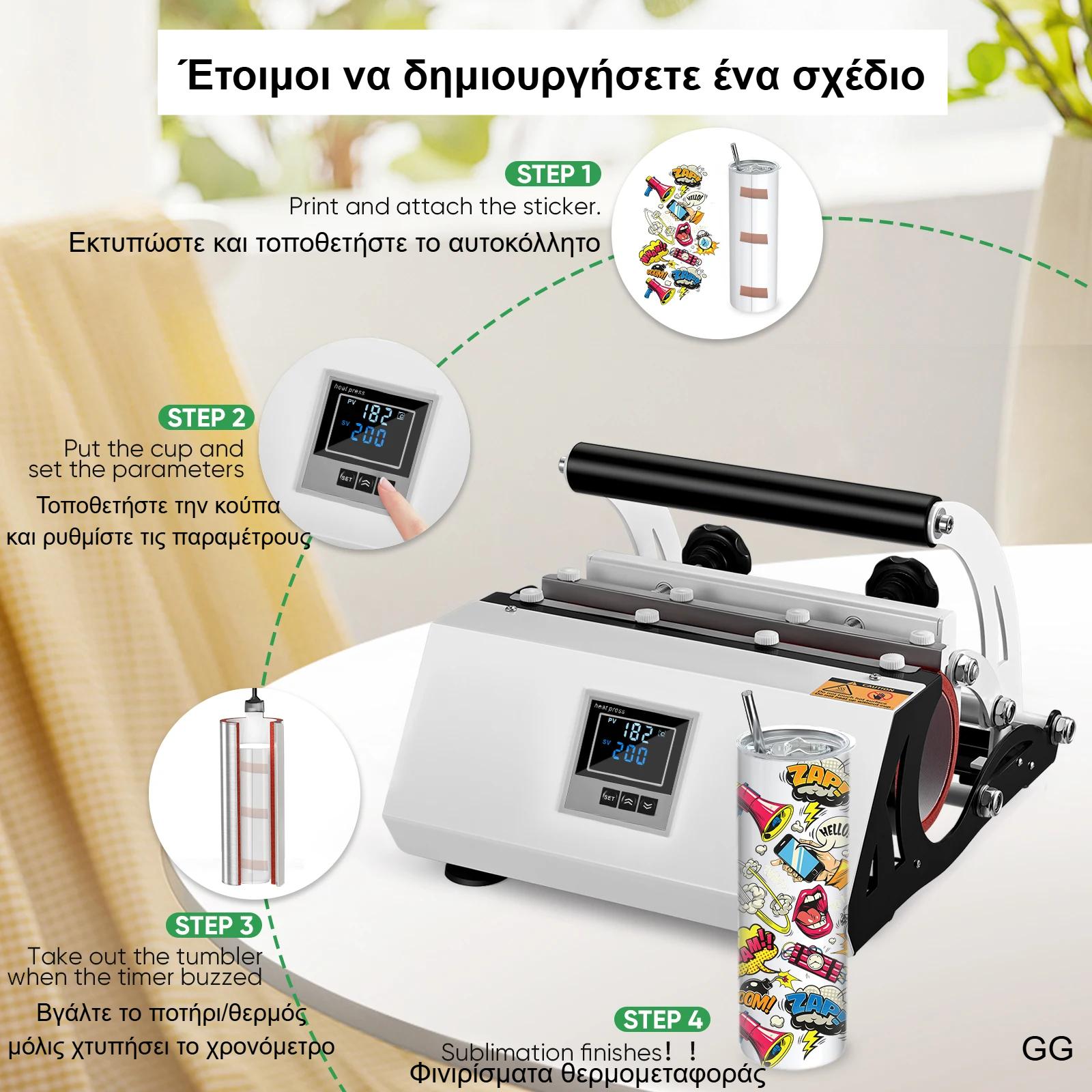 11-30Oz Cup Tumbler Heat Press Touchscreen DIY Gift Ceramic Mug Heat Presser Sublimation Transfer Auto Printing Machine 11-30Oz Cup Tumbler Heat Press Touchscreen DIY Gift Ceramic Mug Heat Presser Sublimation Transfer Auto Printing Machine