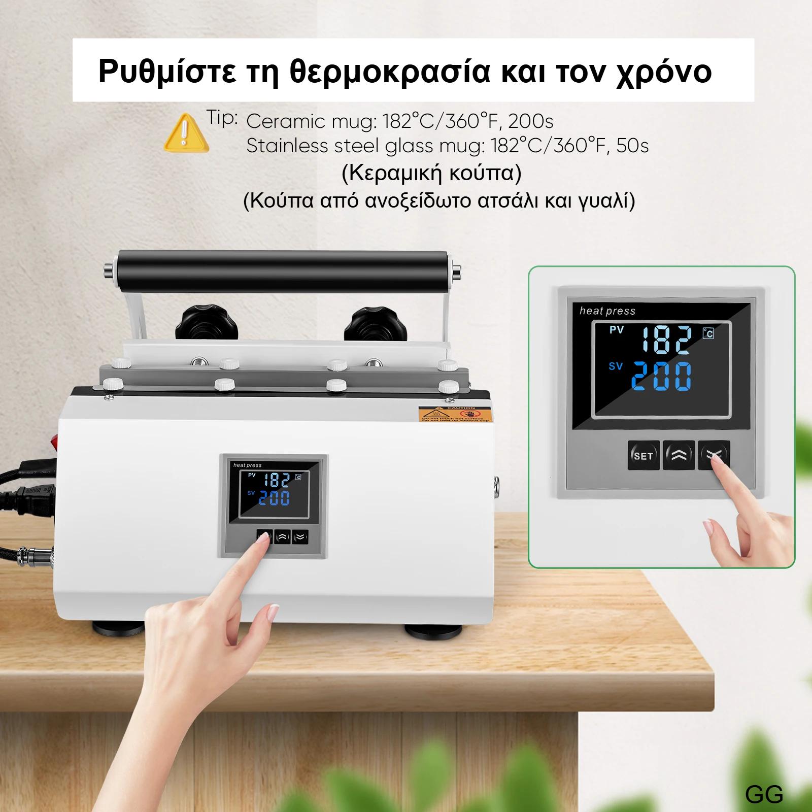 11-30Oz Cup Tumbler Heat Press Touchscreen DIY Gift Ceramic Mug Heat Presser Sublimation Transfer Auto Printing Machine 11-30Oz Cup Tumbler Heat Press Touchscreen DIY Gift Ceramic Mug Heat Presser Sublimation Transfer Auto Printing Machine