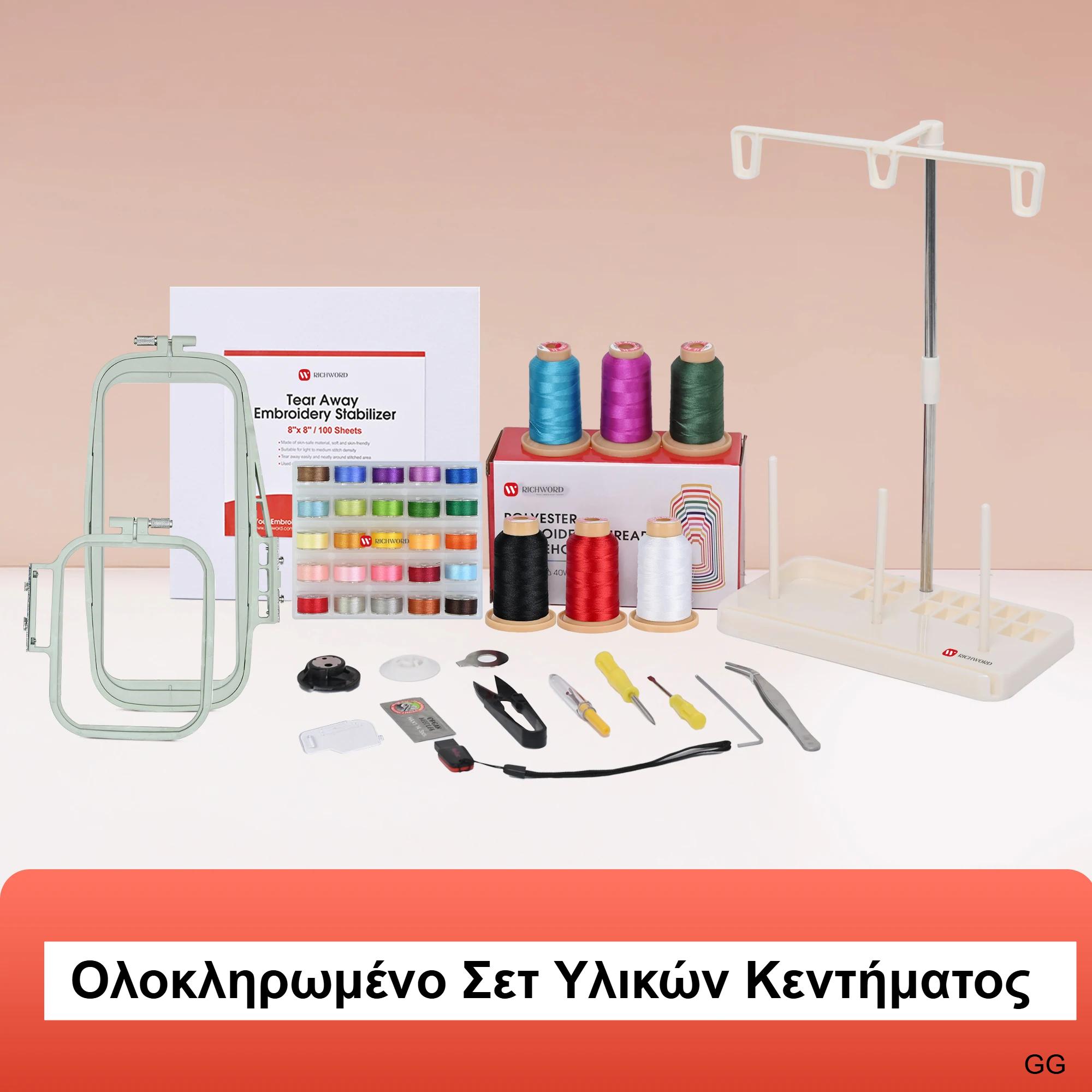 POOLIN Embroidery Machine EOC05 Computerized Machine Include Threads&Tear Away Stabilizer&Bobbin——EXCLUDING CUSTOMS DUTIES POOLIN Embroidery Machine EOC05 Computerized Machine Include Threads&Tear Away Stabilizer&Bobbin——EXCLUDING CUSTOMS DUTIES