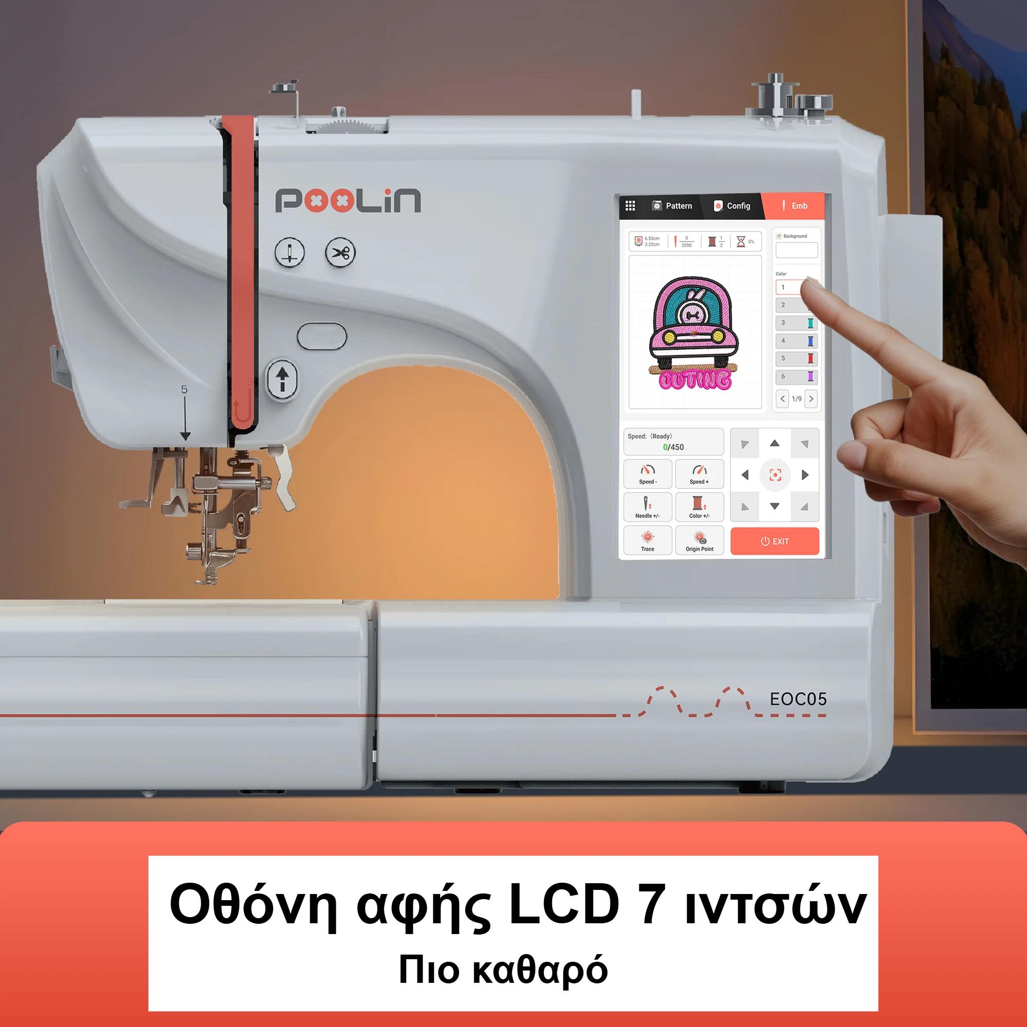 POOLIN Embroidery Machine EOC05 Computerized Machine Include Threads&Tear Away Stabilizer&Bobbin——EXCLUDING CUSTOMS DUTIES POOLIN Embroidery Machine EOC05 Computerized Machine Include Threads&Tear Away Stabilizer&Bobbin——EXCLUDING CUSTOMS DUTIES