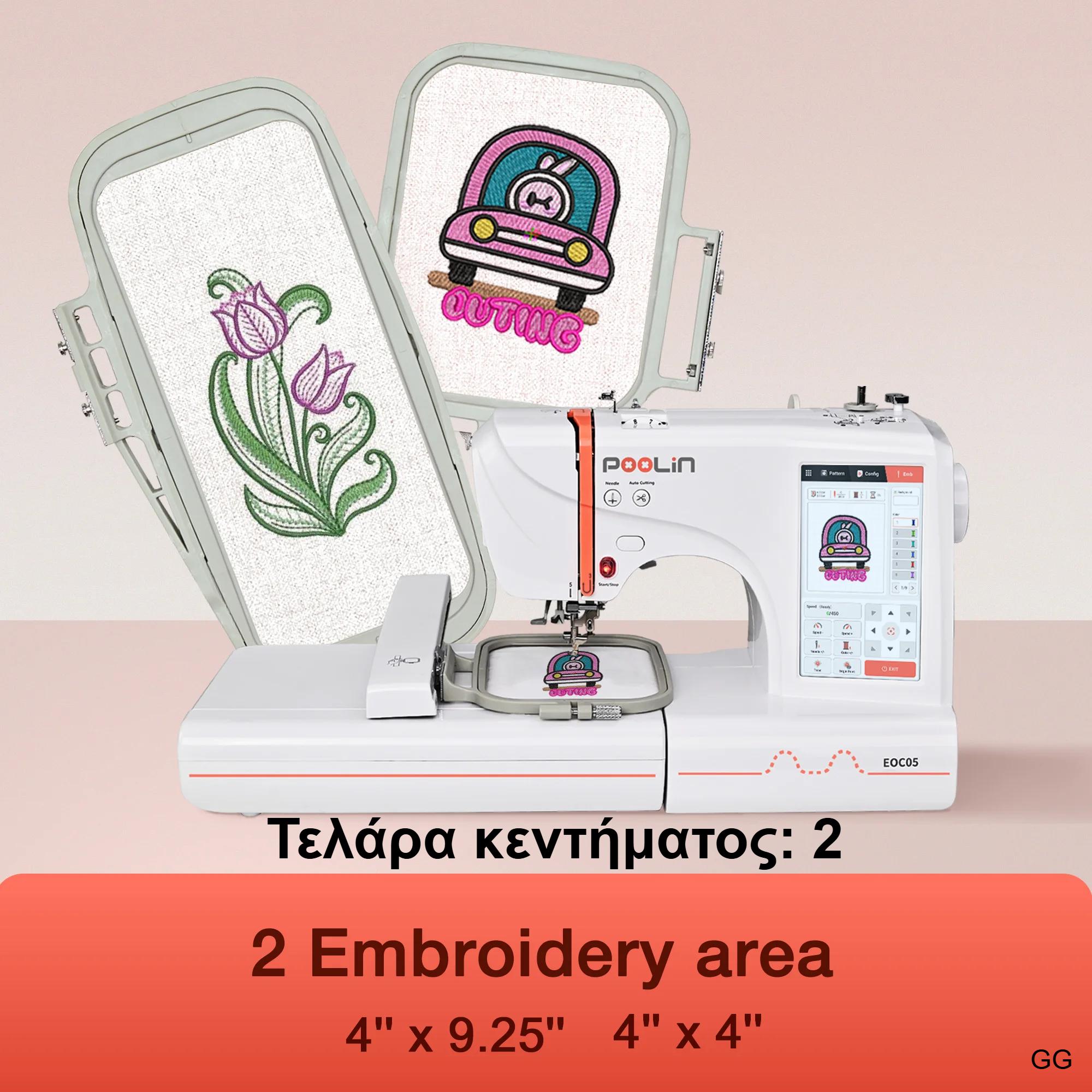 POOLIN Embroidery Machine EOC05 Computerized Machine Include Threads&Tear Away Stabilizer&Bobbin——EXCLUDING CUSTOMS DUTIES POOLIN Embroidery Machine EOC05 Computerized Machine Include Threads&Tear Away Stabilizer&Bobbin——EXCLUDING CUSTOMS DUTIES
