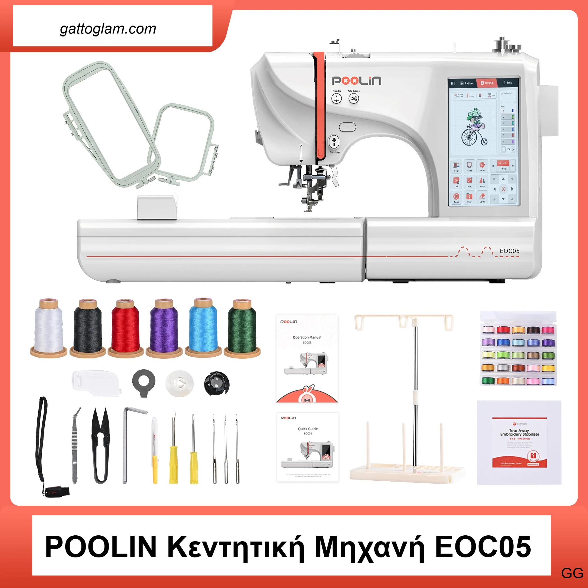 POOLIN Embroidery Machine EOC05 Computerized Machine Include Threads&Tear Away Stabilizer&Bobbin——EXCLUDING CUSTOMS DUTIES POOLIN Embroidery Machine EOC05 Computerized Machine Include Threads&Tear Away Stabilizer&Bobbin——EXCLUDING CUSTOMS DUTIES