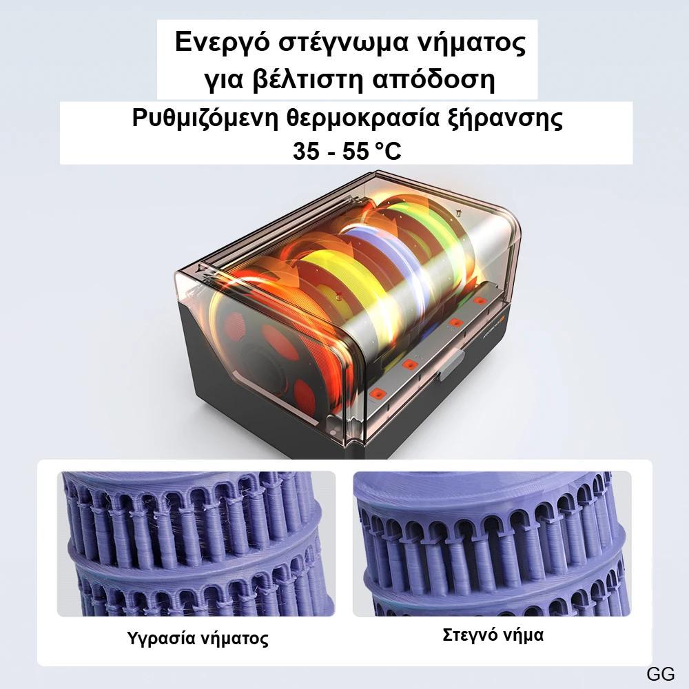 ANYCUBIC Kobra 3 V2 Combo AE Version 600mm/s Fast Printing 3D Printer 8 Colors Filament Auto Drying APP Control 3D Printer ANYCUBIC Kobra 3 V2 Combo AE Version 600mm/s Fast Printing 3D Printer 8 Colors Filament Auto Drying APP Control 3D Printer