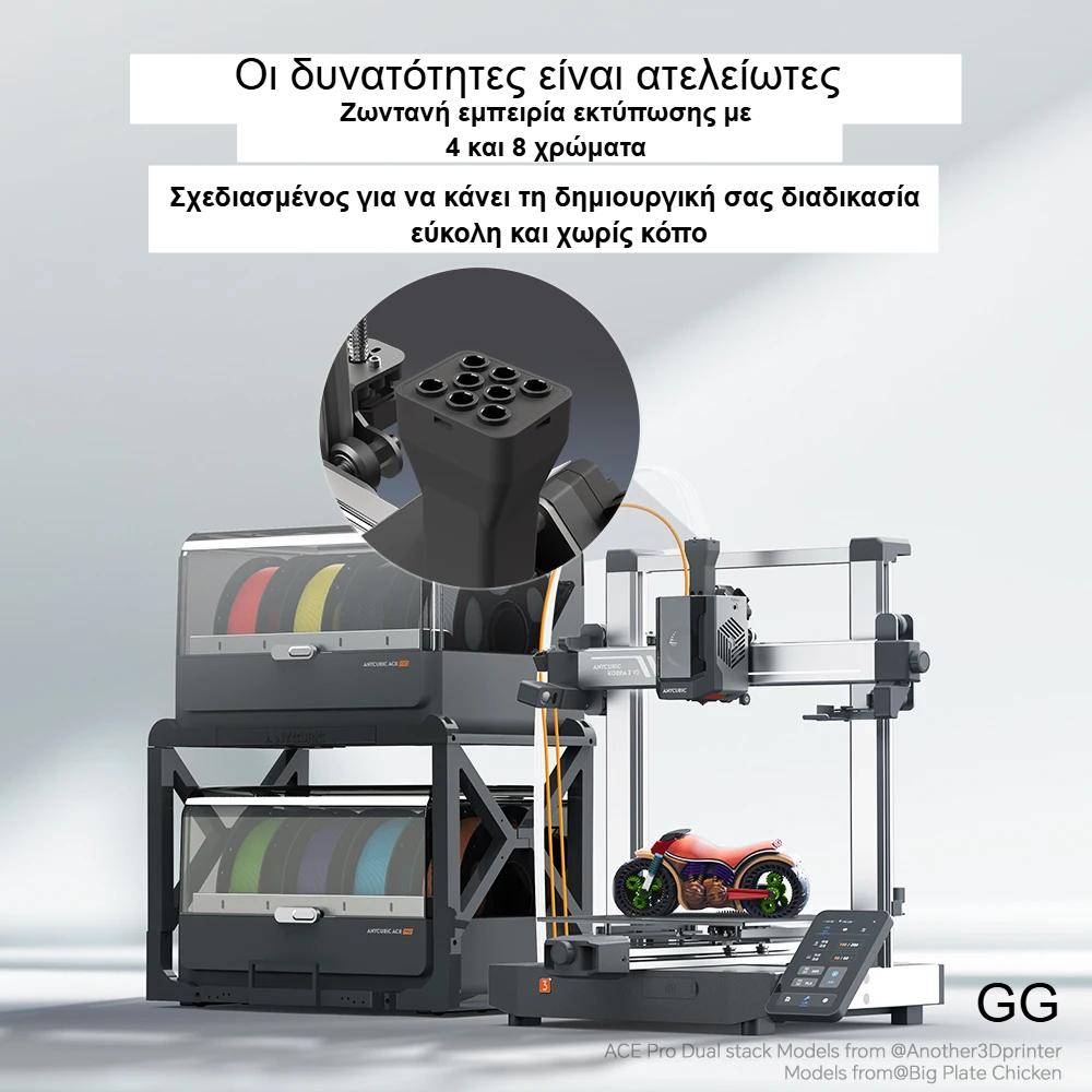 ANYCUBIC Kobra 3 V2 Combo AE Version 600mm/s Fast Printing 3D Printer 8 Colors Filament Auto Drying APP Control 3D Printer ANYCUBIC Kobra 3 V2 Combo AE Version 600mm/s Fast Printing 3D Printer 8 Colors Filament Auto Drying APP Control 3D Printer