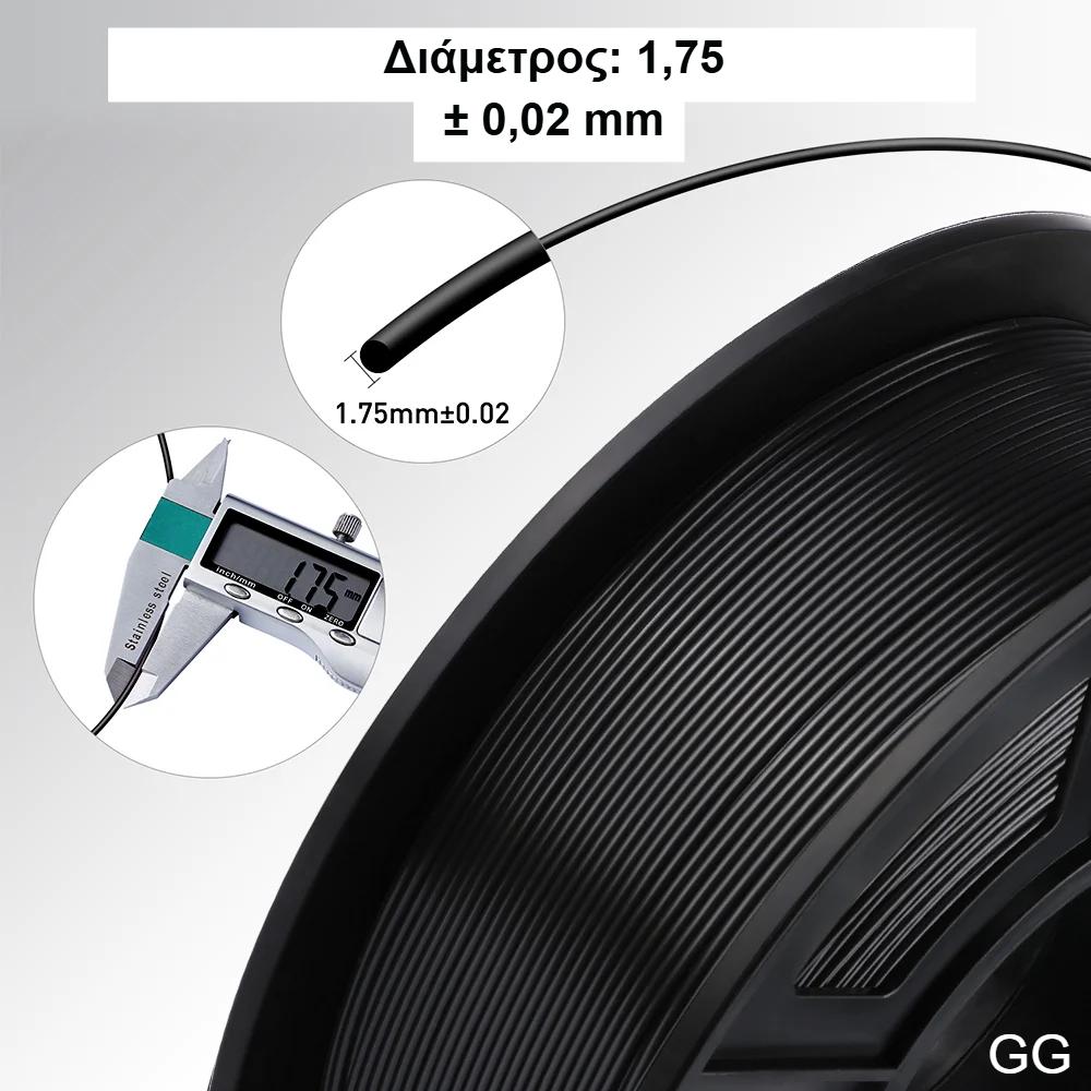 Πολύχρωμο Νήμα Anycubic 3D Εκτυπωτή PLA 1,75mm – 5kg/Ρολό για FDM 3D Εκτυπωτές (Kobra 2 Pro) Πολύχρωμο Νήμα Anycubic 3D Εκτυπωτή PLA 1,75mm – 5kg/Ρολό για FDM 3D Εκτυπωτές (Kobra 2 Pro)