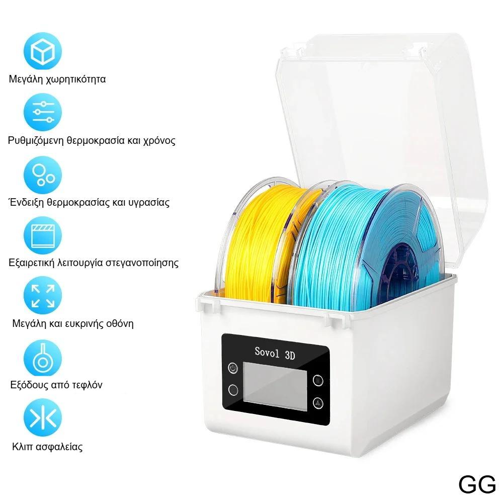 Sovol Ξηραντής Νημάτων για 2 Καρούλια με Βάση Sovol Ξηραντής Νημάτων για 2 Καρούλια με Βάση